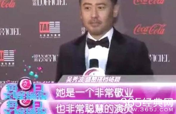 吴秀波首评angelababy演技 吴秀波如何评价angelababy演技