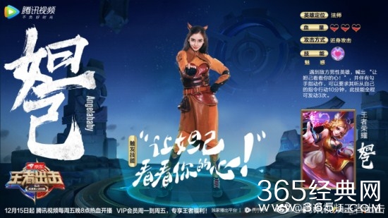 【综艺甜饼】第30期：王者出击，真人对抗5V5，就问这样的综艺你服吗？