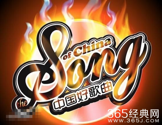 中国好歌曲第四季停录是真的吗 中国好歌曲第四季停录的原因
