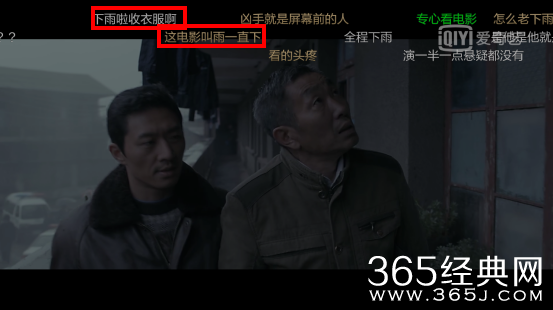 【侃侃殿影】第二十九期：这哪是《暴雪将至》啊，分明就是暴笑将至