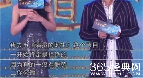 【侃侃殿影】第三十期：袁立说它造假，金星说它蛋疼，演员的诞生这场戏真的是够了！