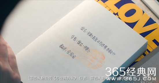 【最夯剧集社】第十五期：振华小太阳林杨不仅是学霸，还是一枚大傻子