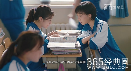 【最夯剧集社】第十五期：振华小太阳林杨不仅是学霸，还是一枚大傻子