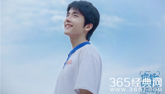 【最夯剧集社】第十五期：振华小太阳林杨不仅是学霸，还是一枚大傻子