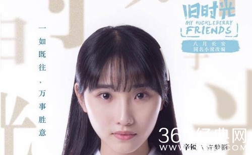 你好旧时光辛锐为什么黑化了 你好旧时光辛锐结局是什么