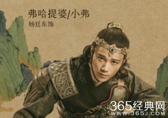 不负如来不负卿小弗和叶晓萱是什么关系 小弗喜欢叶晓萱吗