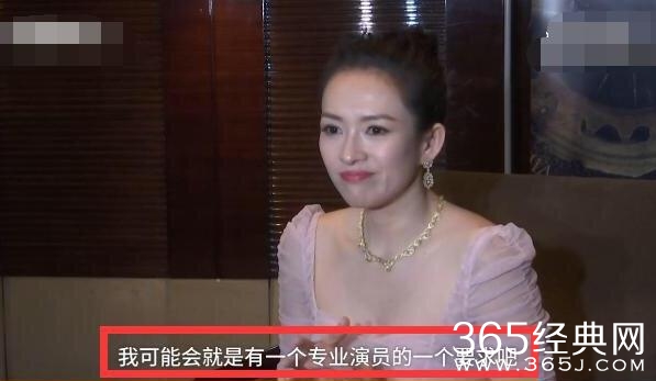 【红绿鲤娱】第十三期：章子怡站队演员的诞生打脸袁立 指责袁立炒作蹭热度