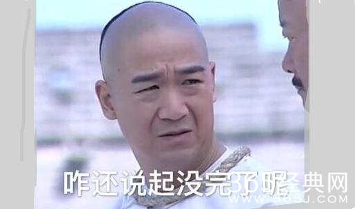 【红绿鲤娱】第十三期：章子怡站队演员的诞生打脸袁立 指责袁立炒作蹭热度