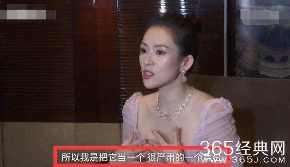 【红绿鲤娱】第十三期：章子怡站队演员的诞生打脸袁立 指责袁立炒作蹭热度