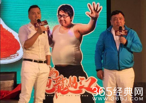 肥龙过江是什么类型的电影 肥龙过江主演有谁