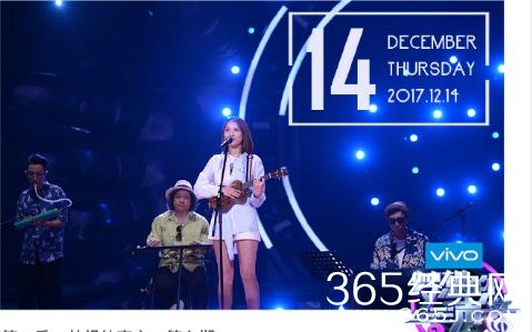 梦想的声音第2季第12期歌单及嘉宾阵容