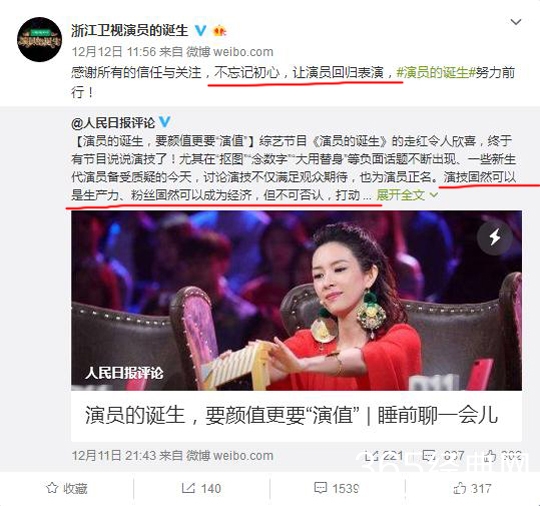 【娱情小卖部】二十二期：袁立事件一周之后，浙卫又干出这种恶心的事，影帝怒批