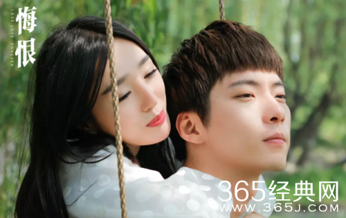 悔恨电影讲了什么 悔恨电影剧情解析