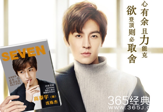 柒个我沈栋杰结局怎么样 柒个我沈栋杰最后坐牢了吗