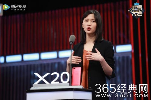 吐槽大会第二季Papi酱是哪一期 吐槽大会第二季Papi酱那期播出时间