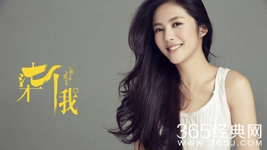柒个我白欣欣失忆了吗 柒个我白欣欣为什么失忆