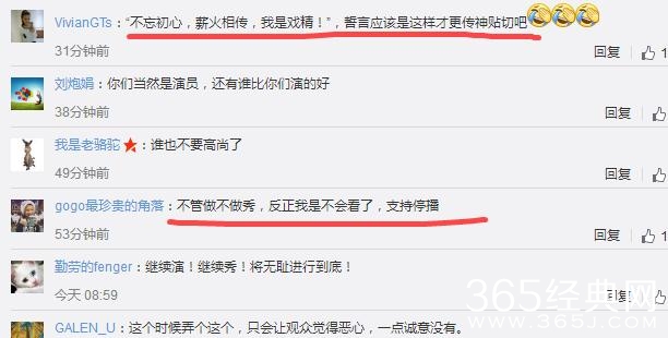 【娱情小卖部】二十二期：袁立事件一周之后，浙卫又干出这种恶心的事，影帝怒批