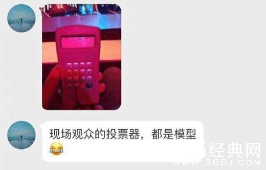 【娱情小卖部】二十二期：袁立事件一周之后，浙卫又干出这种恶心的事，影帝怒批