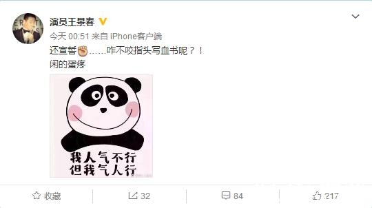 【娱情小卖部】二十二期：袁立事件一周之后，浙卫又干出这种恶心的事，影帝怒批