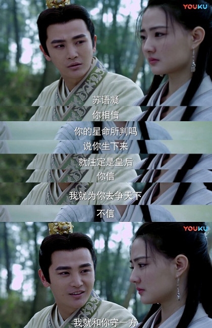 听说牧云陆追女孩子的方式属于佛系 其实人家真正佛系比你直接多了