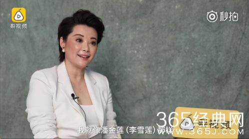 【综艺甜饼】第33期：之前要死要活的袁立，怎么突然不打仗了！收什么好处了？