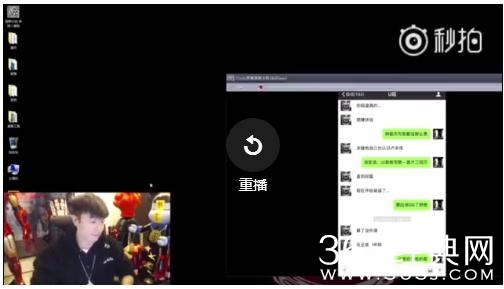 uu赵梦玥骂gai是怎么回事 uu赵梦玥和gai是什么关系