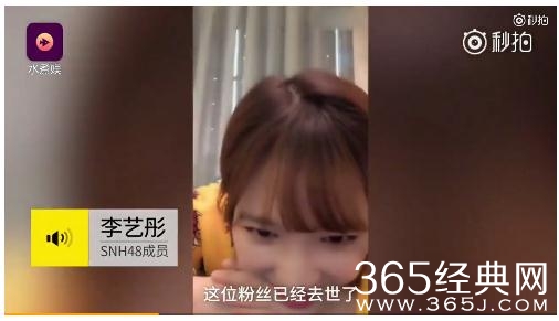 李艺彤为什么要道歉 李艺彤直播道歉完整视频