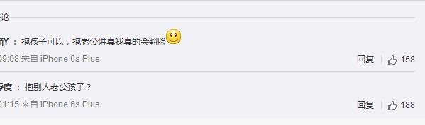 陈意涵搂修杰楷亲密合照引争议 陈意涵为什么要搂修杰楷拍照