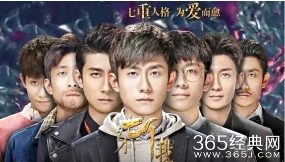 【红绿鲤娱】第十四期：张一山新剧又出幺蛾子 夏东海这熊孩子你还管不管了？