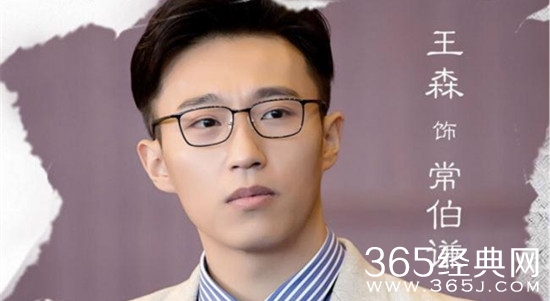 柒个我常伯谦是好人吗 柒个我常伯谦会背叛沈亦臻吗