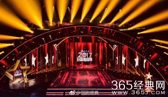 2017-2018年国剧盛典颁奖礼直播在哪看 2017-2018年国剧盛典颁奖礼直播地址