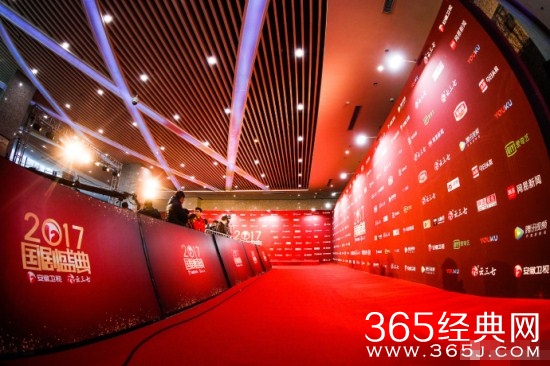 2017-2018年国剧盛典颁奖礼直播在哪看 2017-2018年国剧盛典颁奖礼直播地址