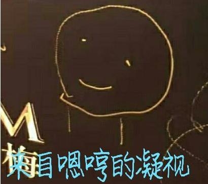 嗯哼灵魂签名什么样 嗯哼灵魂签名是谁教的