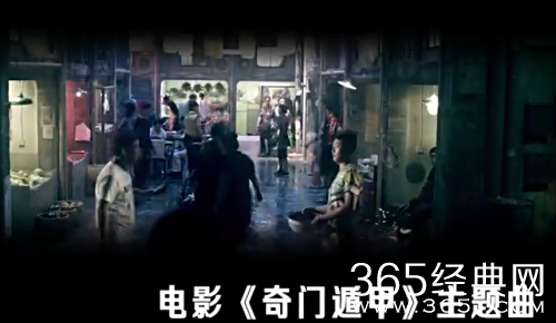 奇门遁甲电影有哪些歌曲 奇门遁甲插曲/主题曲/片尾曲介绍