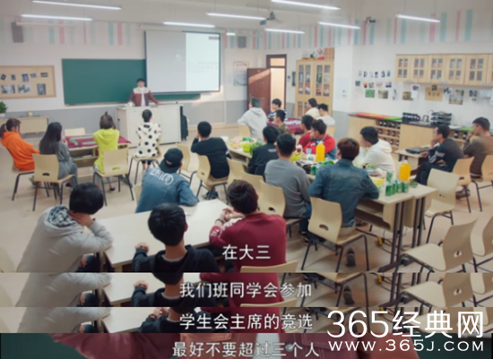 【卫视剧能说】第三十二期：大学，你欠我一个叶吉平这样的班主任