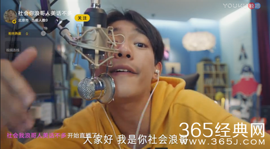 【最夯剧集社】第十六期：不get这些面试新技能，你都不好意思去面试