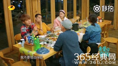 亲爱的客栈第11期陈翔不要纪凌尘做他伴郎是什么原因 怎么回事