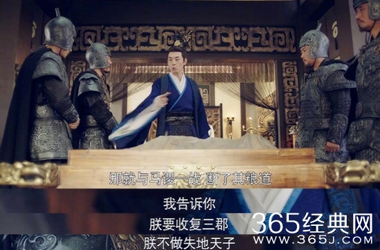 你以为曹叡只是女装大佬 却没看到他身上的帝王气