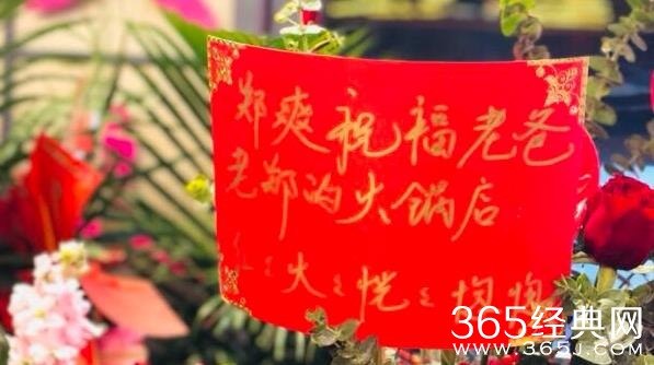 郑爽爸爸又开店被质疑蹭女儿名气 郑爽爸爸新开了什么店