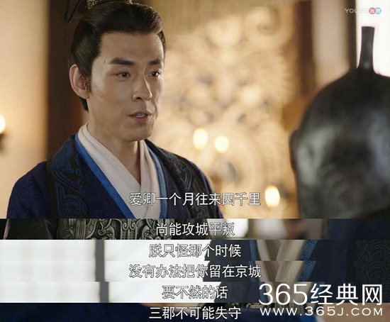 你以为曹叡只是女装大佬 却没看到他身上的帝王气