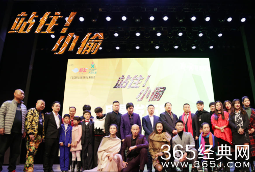 站住!小偷电影讲述了什么故事 站住!小偷电影剧情解析