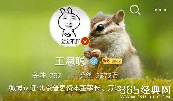 慎婕晒男友合照否认与王思聪绯闻 慎婕跟王思聪究竟是什么关系