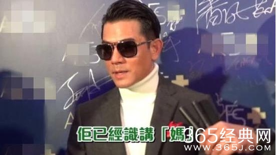 郭富城爆料女儿三个月就会说话  郭富城三个月女儿说了什么话