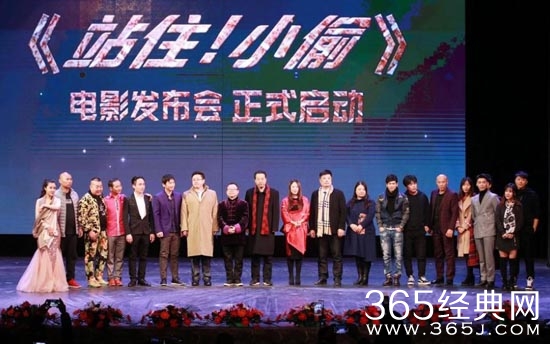 站住小偷电影主要讲述了什么故事 站住小偷电影剧情介绍