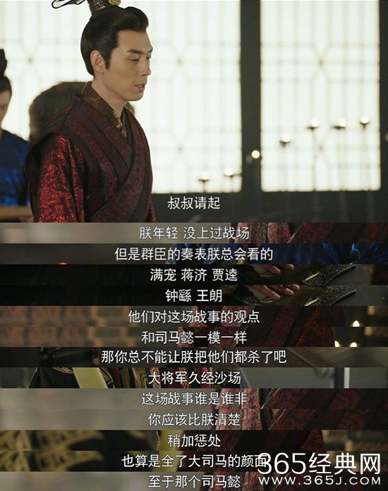 你以为曹叡只是女装大佬 却没看到他身上的帝王气