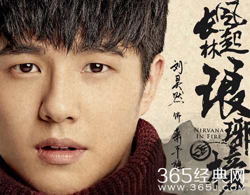 琅琊榜2萧平章与萧平旌是什么关系 琅琊榜2萧平章与萧平旌结局是什么