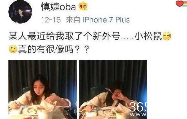 慎婕晒男友合照否认与王思聪绯闻 慎婕跟王思聪究竟是什么关系