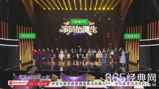 【综艺甜饼】第34期：郑爽、金晨、姜宏波、冯雷缺席《演员的诞生》晋级赛，难道和袁立有关