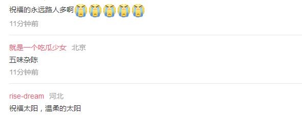 Bigbang太阳被曝将和闵孝琳完婚 Bigbang太阳被曝将和闵孝琳婚期是什么时候