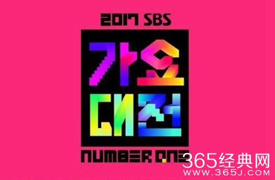 2017年sbs歌谣大赏出席嘉宾有谁 2017年sbs歌谣大赏嘉宾名单完整版